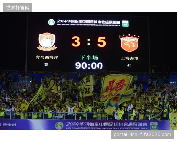 上海海港凭借立体进攻体系压制中超，多点开花攻击力冠绝联盟