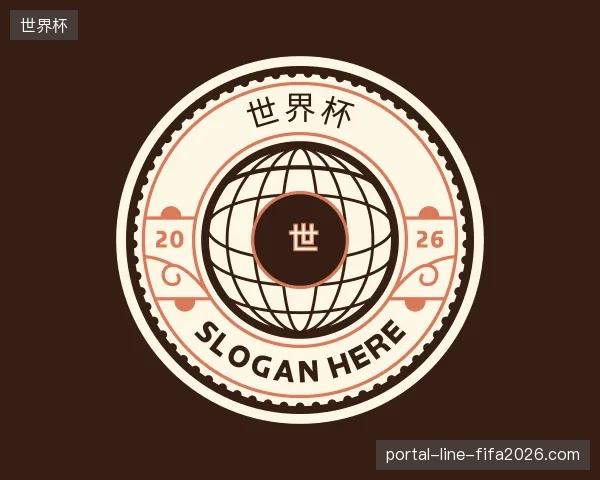 探访世界杯官网